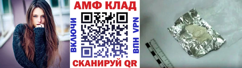 Amphetamine VHQ  Цимлянск 