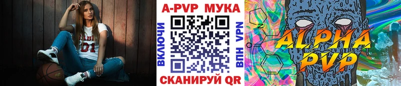 A-PVP крисы CK как найти закладки Цимлянск