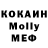 АМФЕТАМИН VHQ Kealohi Mehrtens