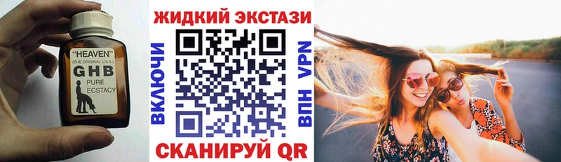 БУТИРАТ буратино  Цимлянск 