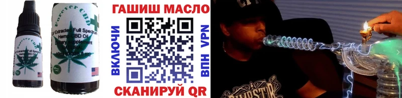 Печенье с ТГК марихуана  даркнет сайт  Цимлянск 