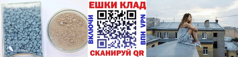 Экстази Cube  Цимлянск 