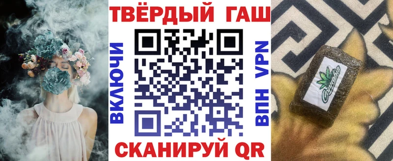 Гашиш 40% ТГК  Цимлянск 