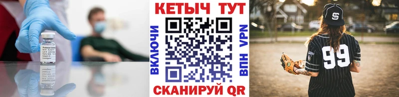 Кетамин ketamine  OMG зеркало  Цимлянск 