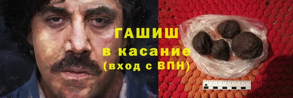 бутик Корсаков