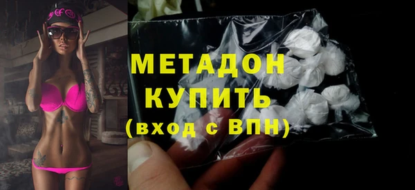 метадон Костерёво