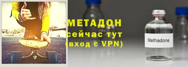 бутик Корсаков