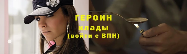 MESCALINE Козельск