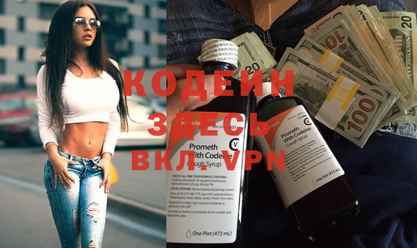 экстази Кодинск