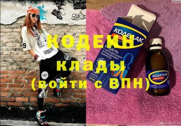 MESCALINE Козельск