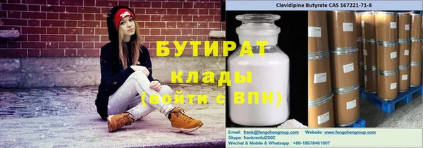 экстази Кодинск