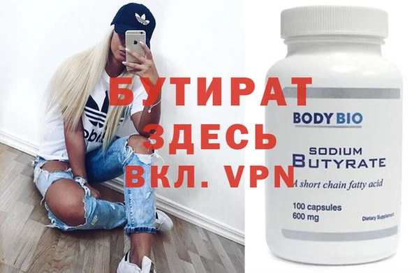 MESCALINE Козельск