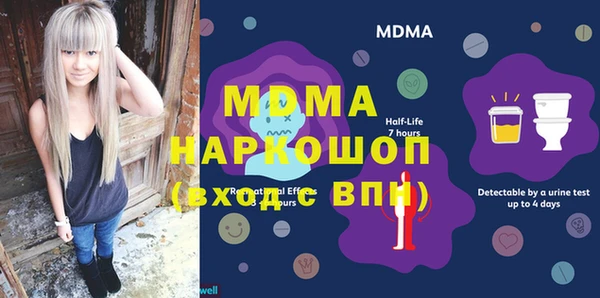 бутик Корсаков