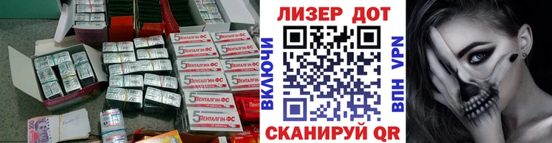 Лсд 25 экстази кислота Цимлянск