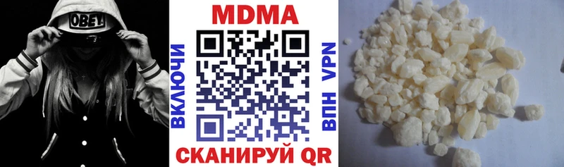 MDMA Molly  купить закладку  Цимлянск 