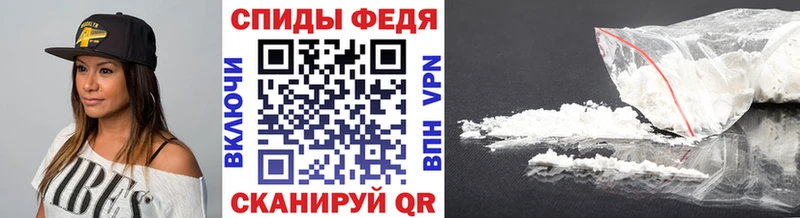 Метамфетамин Декстрометамфетамин 99.9%  дарк нет формула  Цимлянск  закладки 