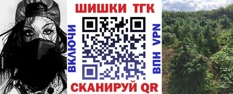 как найти закладки  Цимлянск  Марихуана Bruce Banner 